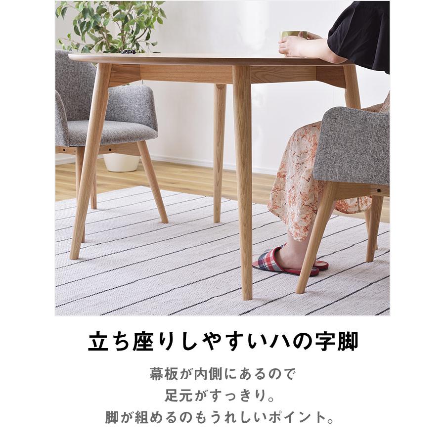 北欧風木製円形ダイニングセット 3点セット ダイニングテーブルセット