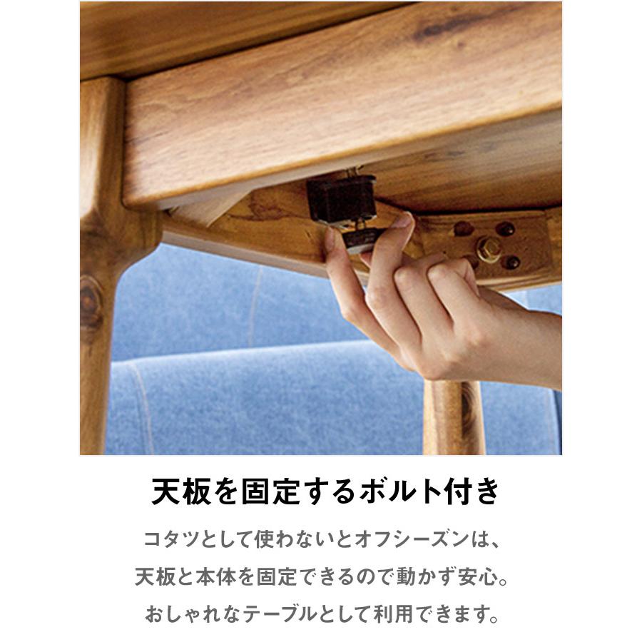 木製こたつテーブル 長方形 幅105cm 奥行60cm 横長スリム コタツ