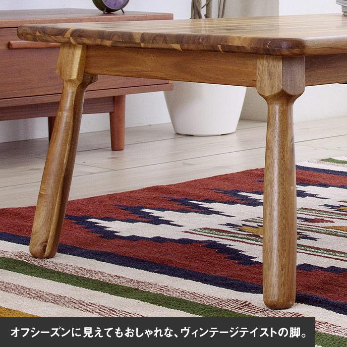 木製こたつテーブル 長方形 幅105cm 奥行60cm 横長スリム コタツ