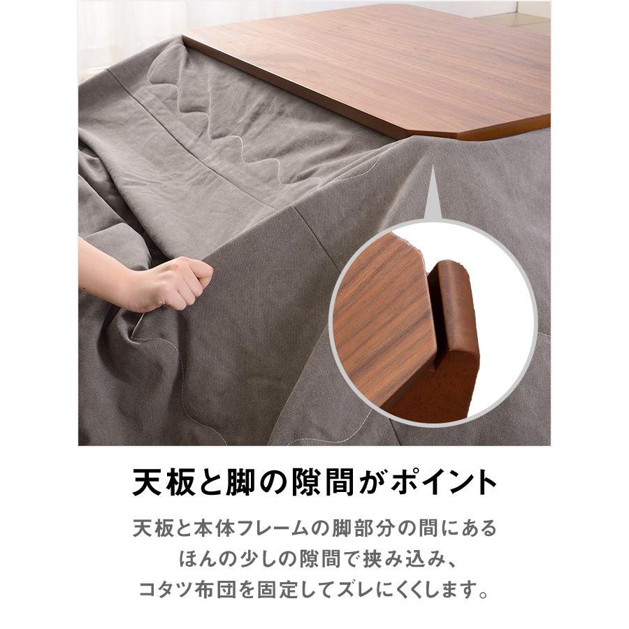 木製コタツテーブル 75cm 正方形 こたつテーブル ローテーブル