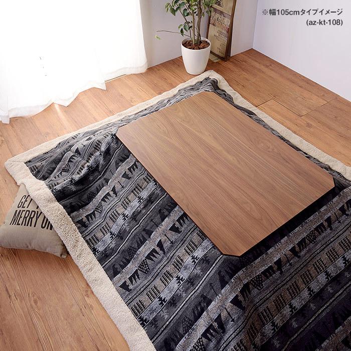 木製コタツテーブル 長方形 幅90cm奥行60cm こたつテーブル ロー