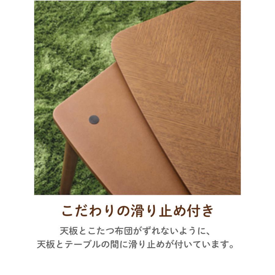 木製コタツテーブル 折りたたみ 幅90cm こたつテーブル 滑り止め付き