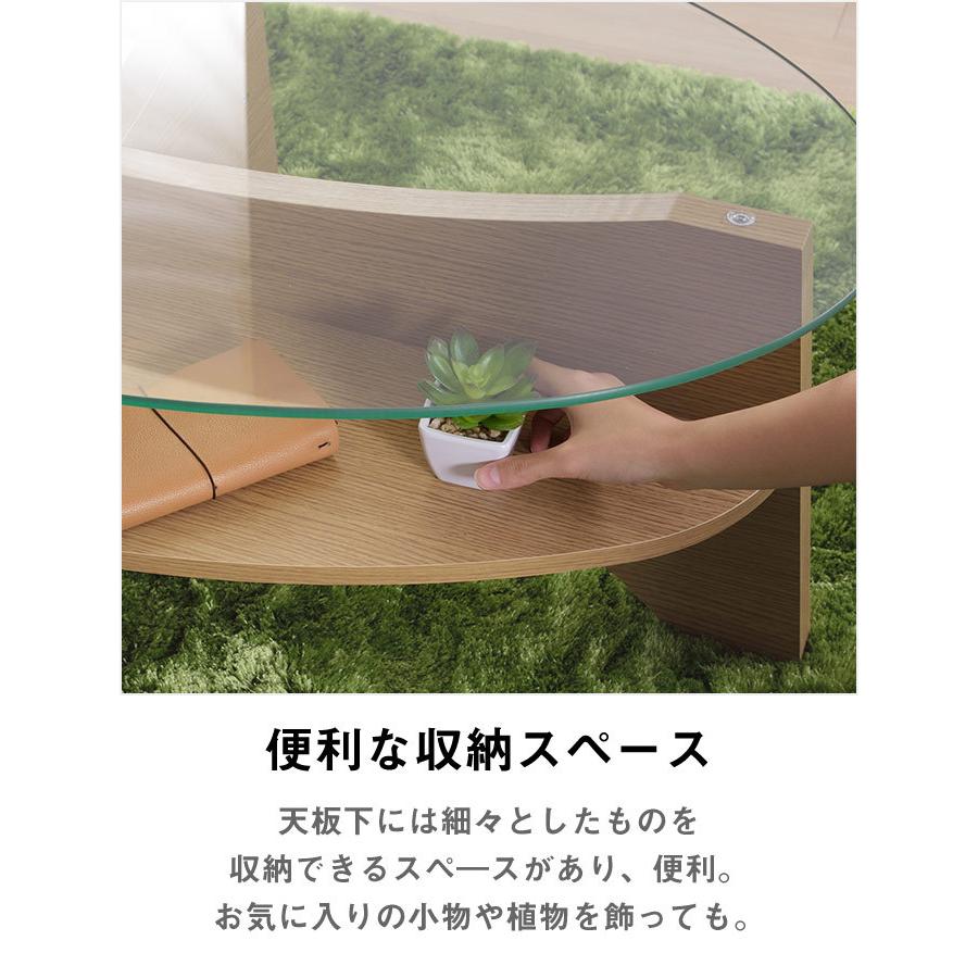 楕円形ガラステーブル ローテーブル 幅105cm 収納棚付き ラック付き le