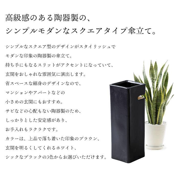 傘立て 陶器製 スクエア 四角 スリム 高級感 スタイリッシュ おしゃれ シンプル コンパクト スマート 錆びない Ld Az Lfs 111 Marusyou まるしょう 通販 Yahoo ショッピング