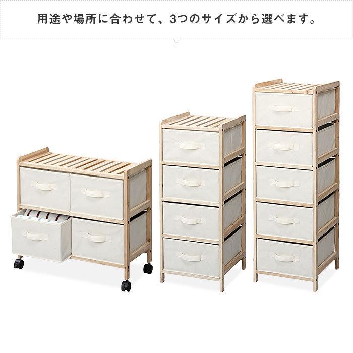 キャスター付きチェスト 引き出し 2列2段 木製 ワゴン 引出し キャスター付きチェスト 引き出し 2列2段 木製 ワゴン 引出し