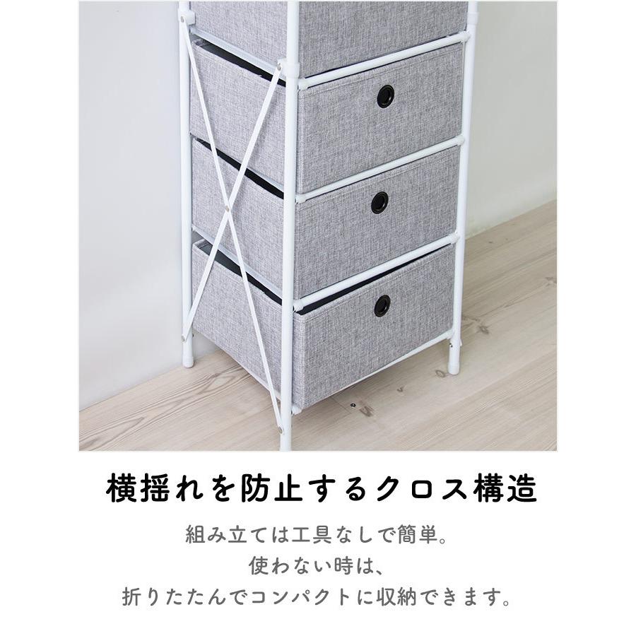 簡単組み立てチェスト 4段 布製 木目 スチールフレーム 簡単組み立てチェスト 4段 布製 木目 スチールフレーム