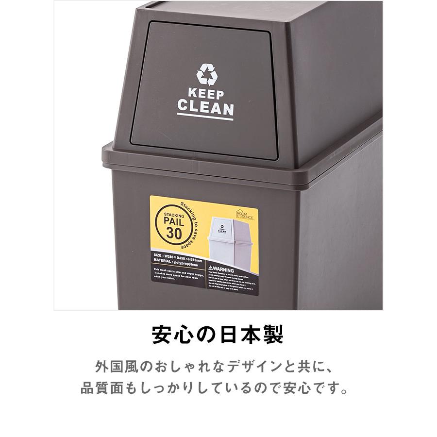 フタ付きダストボックス45L 日本製 ごみ箱 ゴミ箱 45リットル ペール スタッキング 重ねられる 積み重ね キャスター付き スリム lfs-761 [ld]｜marusyou｜08