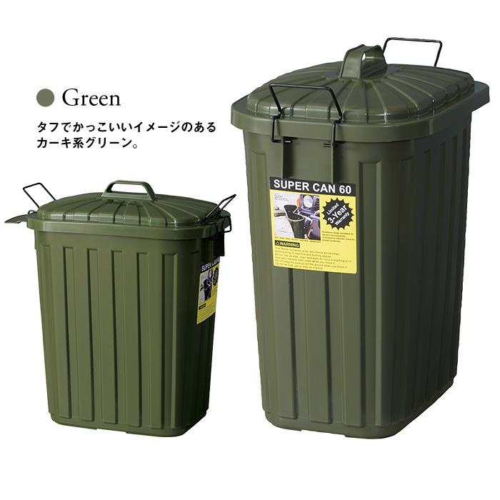 ペール缶 ゴミ箱 ダストボックス 60L 日本製[ld] : MARUSYOU おしゃれ
