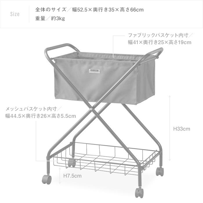 バスケットワゴン キャスター付き スチール 折りたたみ 折り畳み