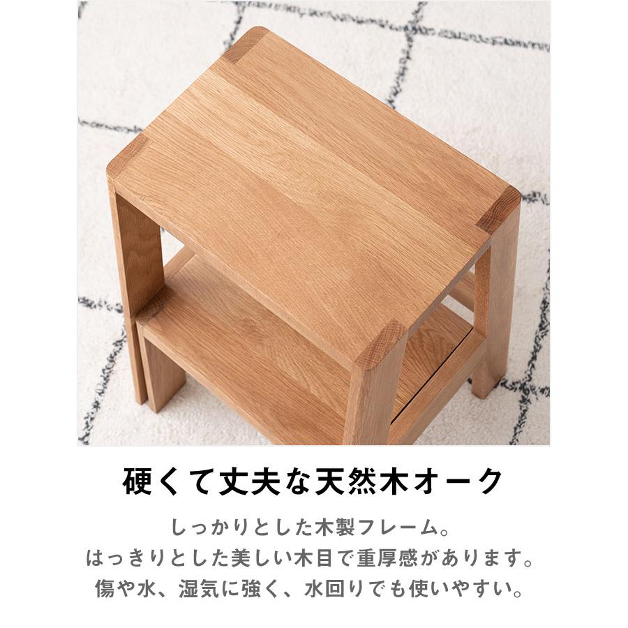 木製 踏み台 ステップ台 スライド式 スツール兼用 2段 高さ45cm 耐荷重
