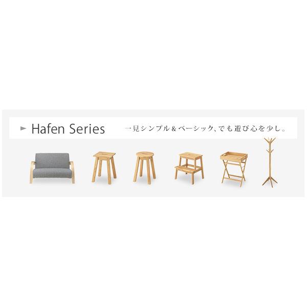 オーク材 木製スツール オーク無垢材使用 Hafenハーフェン 丸 オーク材 木製スツール オーク無垢材使用 Hafenハーフェン 丸