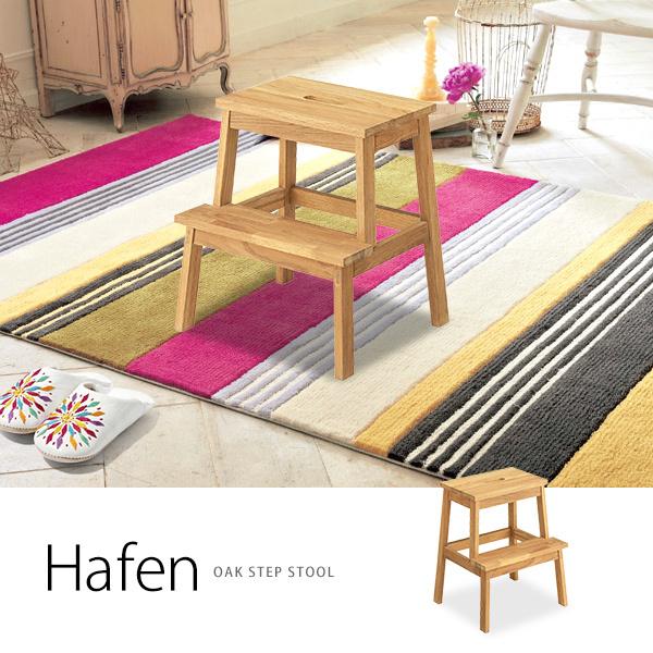おしゃれな木製ステップスツール  Hafenハーフェン ステップチェア 踏み台 オーク無垢材使用 北欧ナチュラル キッチンや洗面所 mtk-523 [t]の画像