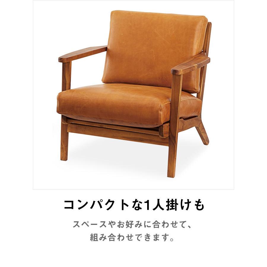本革ソファ 2人掛け チーク 木製フレーム 天然木 レザー 2P ソファー