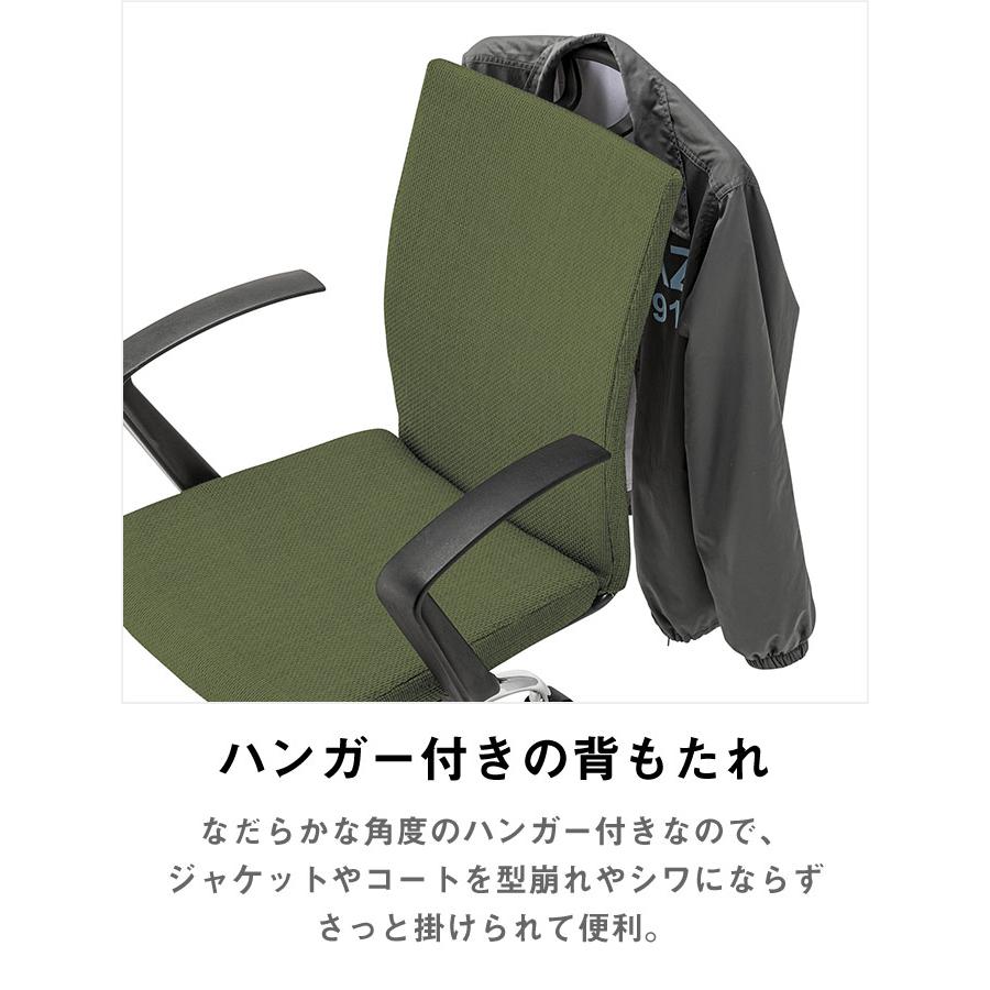 ハンガー付きデスクチェア PCチェア オフィスチェア コートハンガー 