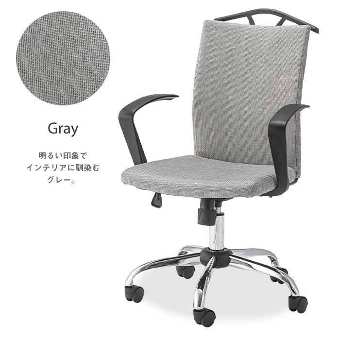 品数豊富! 上着が掛けられるデスクチェア ハンガー付きデスク 品数豊富! 上着が掛けられるデスクチェア ハンガー付きデスク
