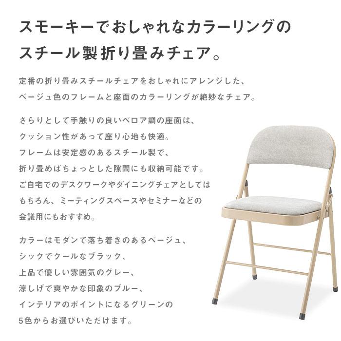 折りたたみパイプ椅子 折り畳み椅子 会議椅子 スチールチェア 折りたたみパイプ椅子 折り畳み椅子 会議椅子 スチールチェア
