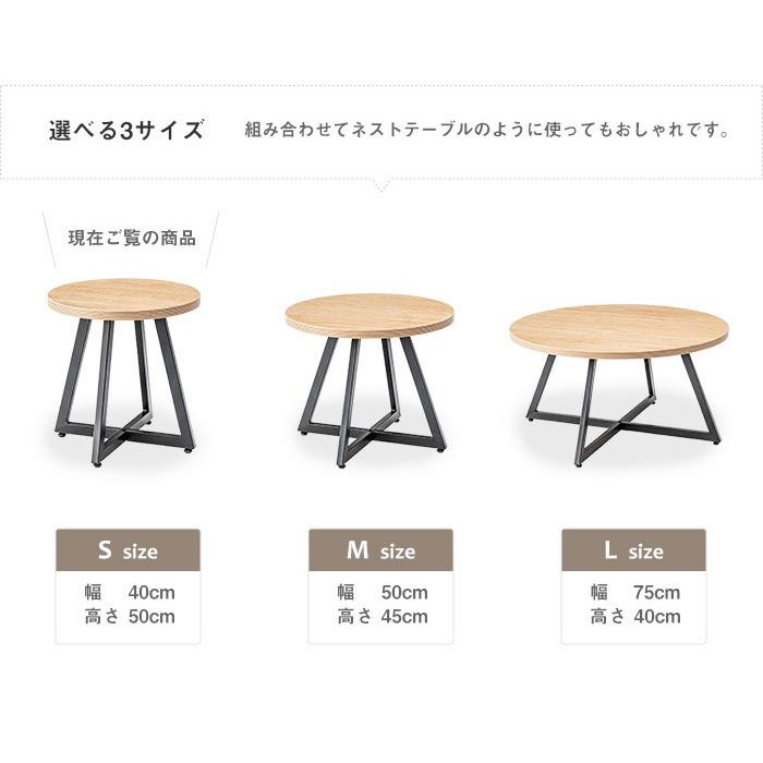 ラウンドローテーブルS 幅40cm 高さ50cm 丸型 円形 スチール脚 ラウンドローテーブルS 幅40cm 高さ50cm 丸型 円形 スチール脚