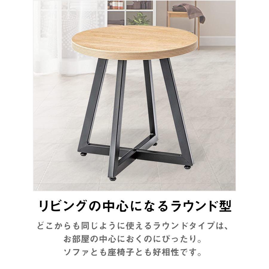 ラウンドローテーブルS 幅40cm 高さ50cm 丸型 円形 スチール脚 ラウンドローテーブルS 幅40cm 高さ50cm 丸型 円形 スチール脚