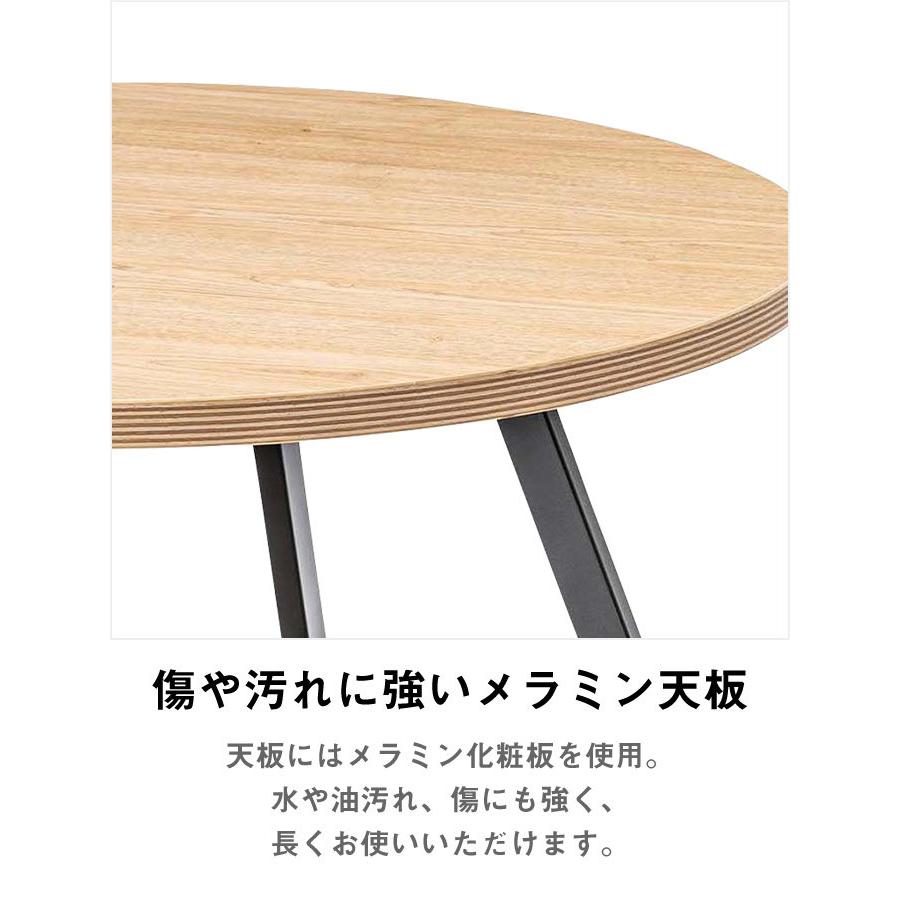 ラウンドローテーブルS 幅40cm 高さ50cm 丸型 円形 スチール脚 ラウンドローテーブルS 幅40cm 高さ50cm 丸型 円形 スチール脚