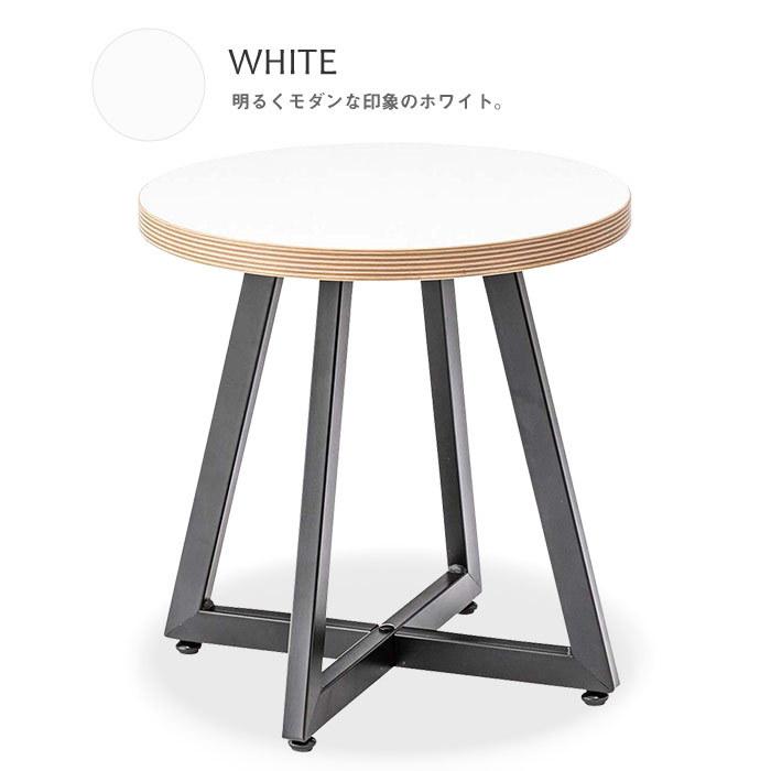 ラウンドローテーブルS 幅40cm 高さ50cm 丸型 円形 スチール脚 ラウンドローテーブルS 幅40cm 高さ50cm 丸型 円形 スチール脚