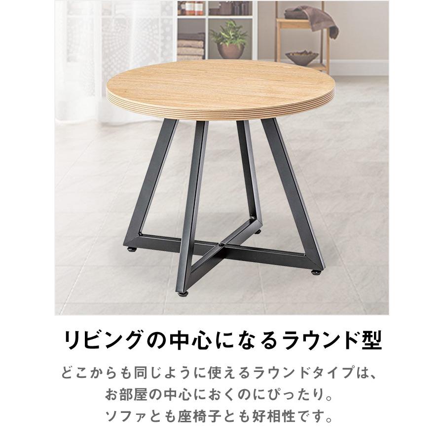 ラウンドローテーブルM 幅50cm 高さ45cm 丸型 円形 スチール脚 ラウンドローテーブルM 幅50cm 高さ45cm 丸型 円形 スチール脚