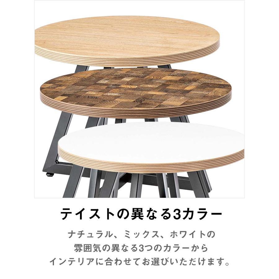 ラウンドローテーブルM 幅50cm 高さ45cm 丸型 円形 スチール脚