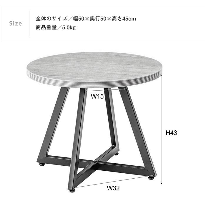 ラウンドローテーブルM 幅50cm 高さ45cm 丸型 円形 スチール脚 ラウンドローテーブルM 幅50cm 高さ45cm 丸型 円形 スチール脚