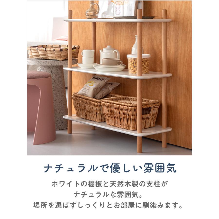 オープンシェルフ3段 スリム 木製ホワイト 奥行30cm 幅80cm 省スペース