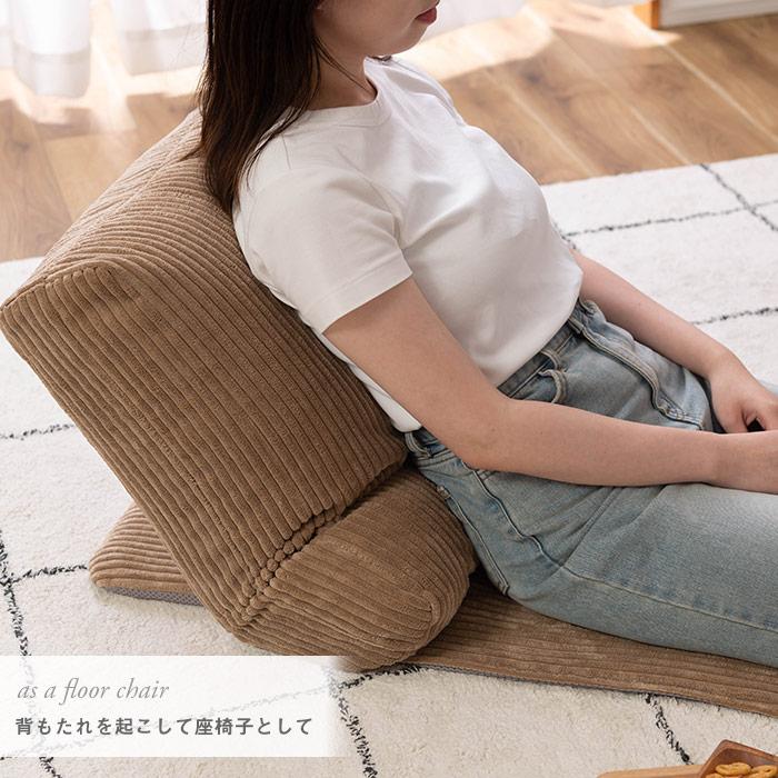 座椅子 おしゃれ 背もたれのみ 腰痛 コンパクト 折りたたみ 軽量
