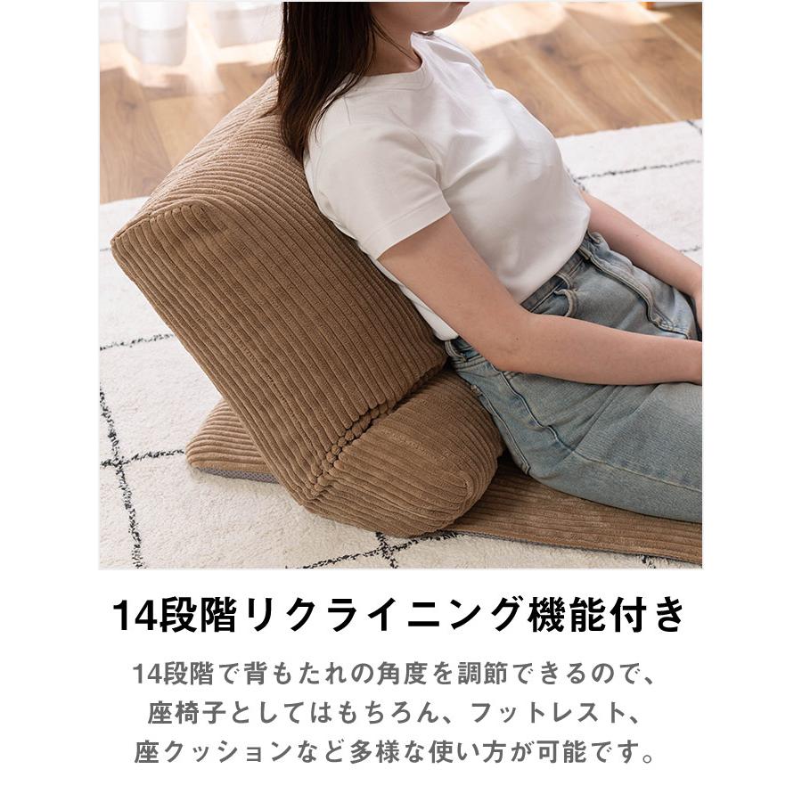 座椅子 おしゃれ 背もたれのみ 腰痛 コンパクト 折りたたみ 軽量