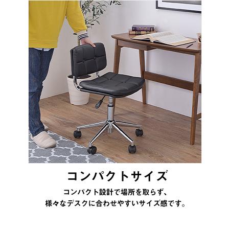 デスクチェア コンパクト ソフトレザー キャスター付き rkc-301 [ld