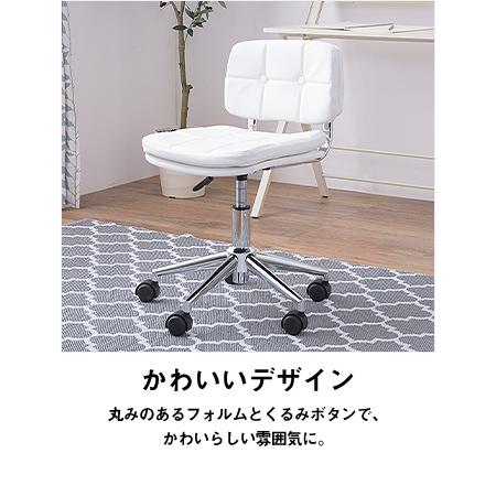 デスクチェア コンパクト ソフトレザー キャスター付き rkc-301 [ld
