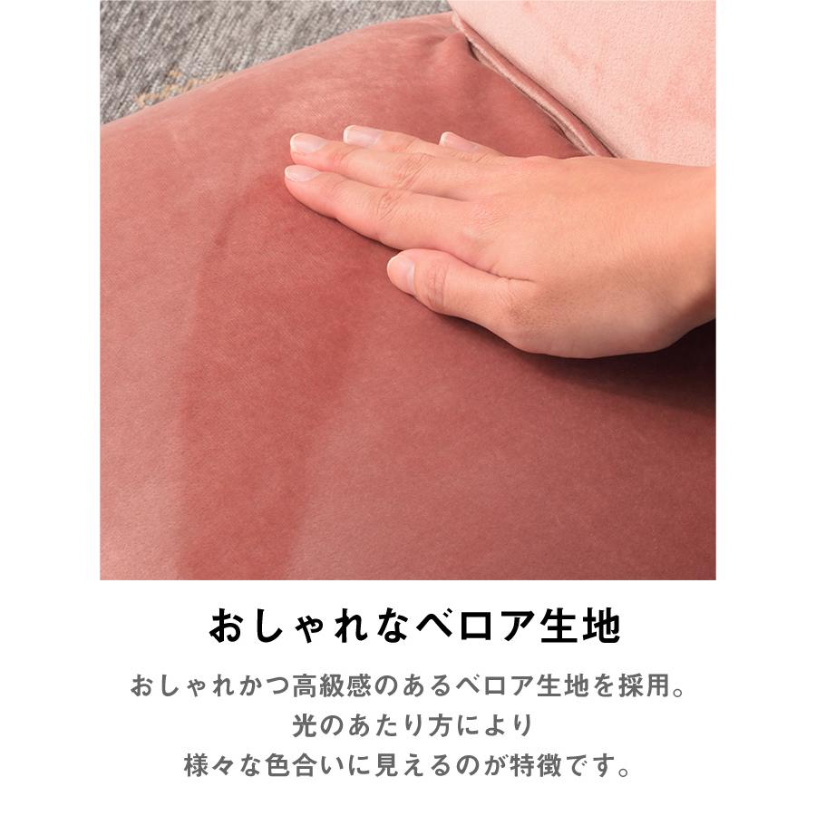 座椅子 ベロア生地 フロアチェア コンパクト収納 おしゃれ かわいい 大人可愛い Dl Az Rkc 327 Marusyou まるしょう 通販 Yahoo ショッピング