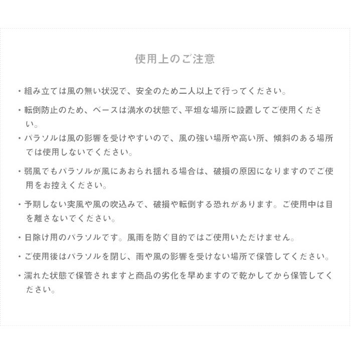 自立型ガーデンパラソル　角度調整可能　ハンギングパラソル＋スタンドセット　直径294cm　折り畳み rkc-629 [d]｜marusyou｜18