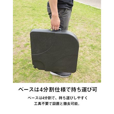 自立型ガーデンパラソル　角度調整可能　ハンギングパラソル＋スタンドセット　直径294cm　折り畳み rkc-629 [d]｜marusyou｜10