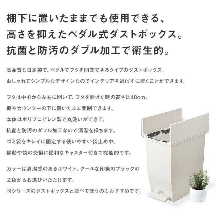 SOLOW ソロウ ペダルオープンツイン20L 日本製 低い ダストボックス