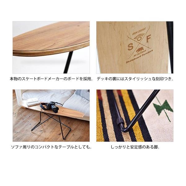 スケートボードテーブル スケボー スケーター サイドテーブル ロー