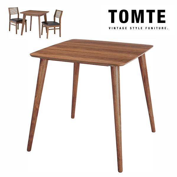 Tomteトムテ 木製ダイニングテーブル 75×75cm 2人用 1人用 ワンルーム 