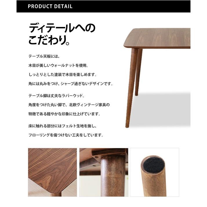 Tomteトムテ 木製ダイニングテーブル 75×75cm 2人用 1人用 ワンルーム 