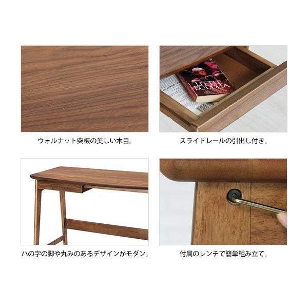 TOMTE トムテ 北欧モダン木製PCデスク木製 パソコンデスク