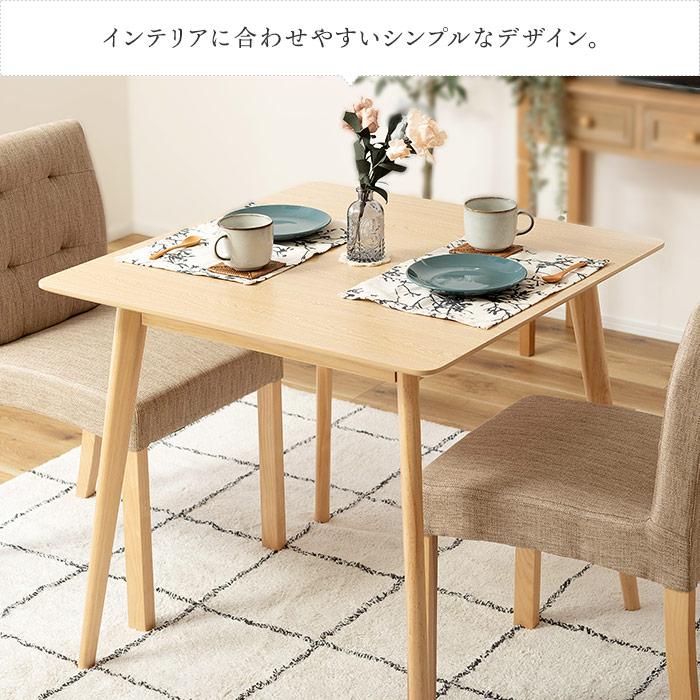 正方形ダイニングテーブル 80cm角 木製脚 白 木目 1人用 2人用[d 正方形ダイニングテーブル 80cm角 木製脚 白 木目 1人用 2人用[d