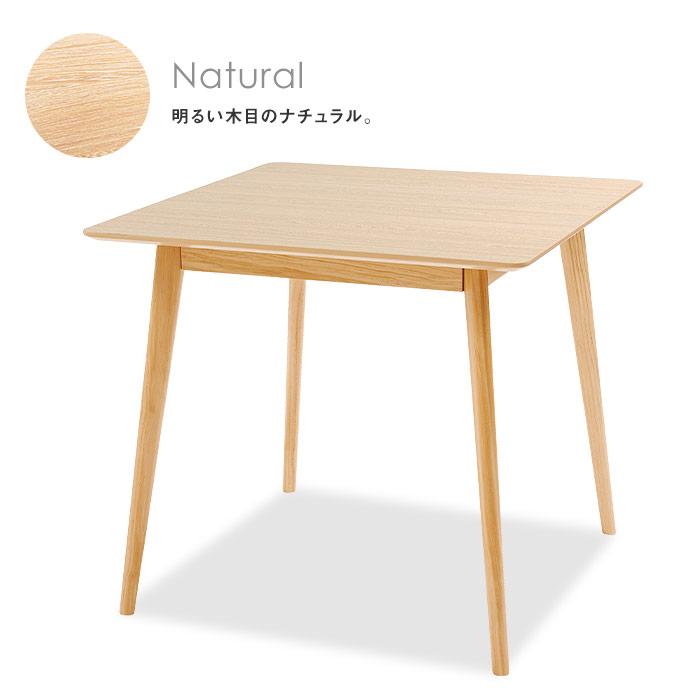 正方形ダイニングテーブル 80cm角 木製脚 白 木目 1人用 2人用[d 正方形ダイニングテーブル 80cm角 木製脚 白 木目 1人用 2人用[d