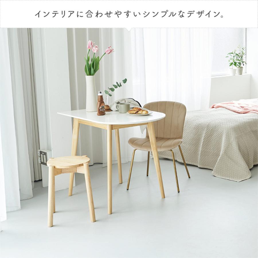 壁寄せできるダイニングテーブル 直線×円形 変形 曲線 直線 半円