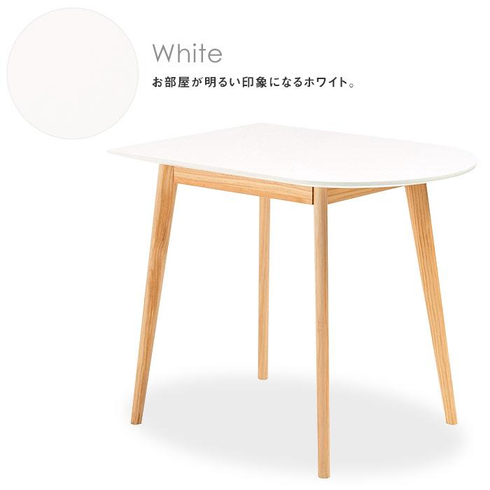 壁寄せできるダイニングテーブル 直線×円形 変形 曲線 直線 半円