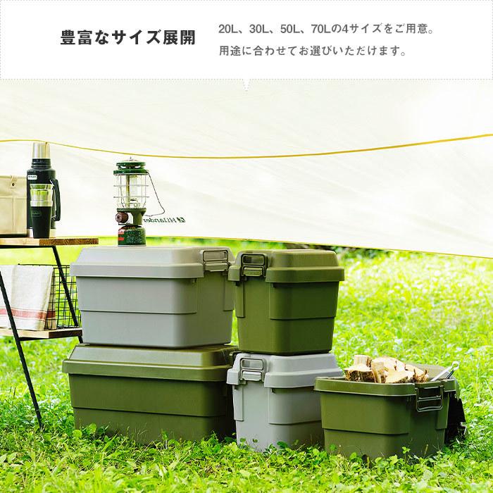 トランクカーゴ 20L キャンプ アウトドア 屋外 べランピング 釣り ガーデニング べランダ 玄関 座れる スツール 頑丈 フタ付き 大容量 ベンチ収納 tc-20 [ld]｜marusyou｜17