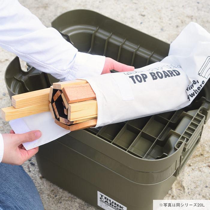 【DIY】 トランクカーゴ 50L 自作 開閉式収納 天板セット DIY】 トランクカーゴ 50L 自作 開閉式収納 天板セット