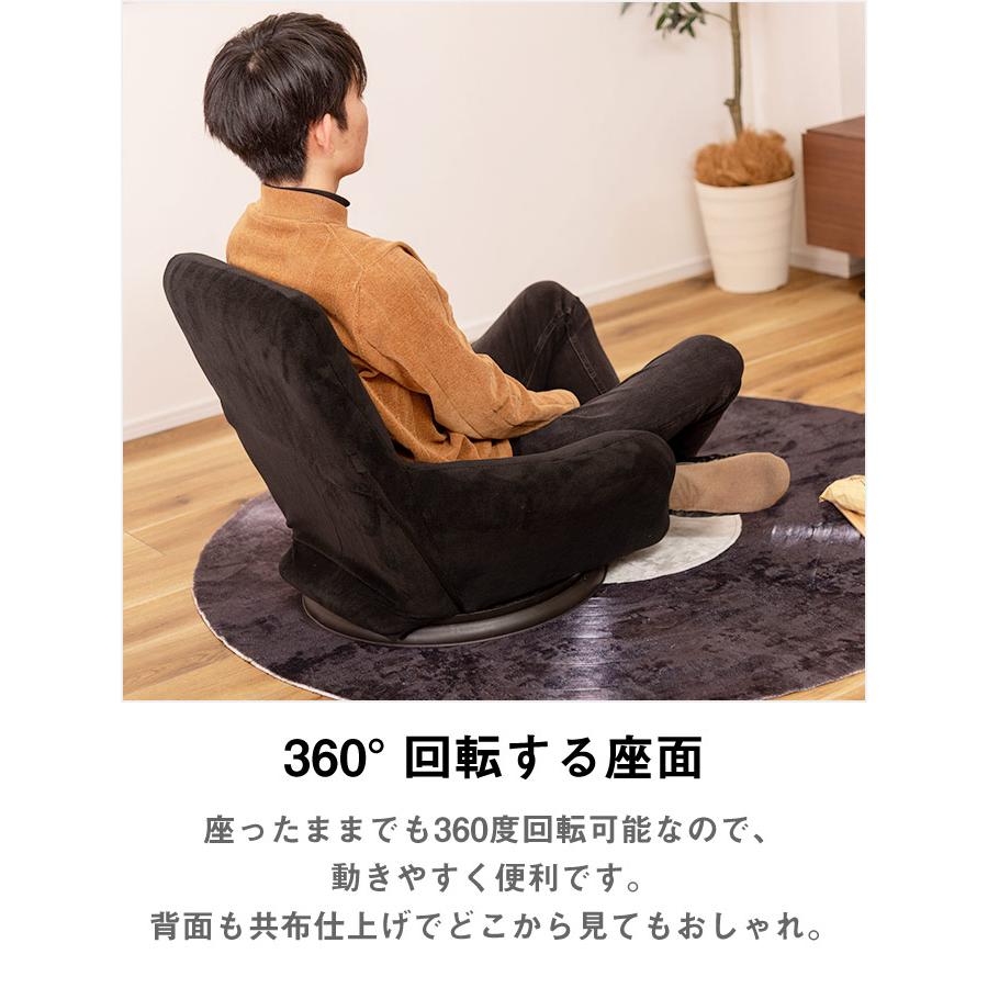 360°回転フロアチェア 回転座椅子 ひじ掛け付き 肘付き アームレスト  