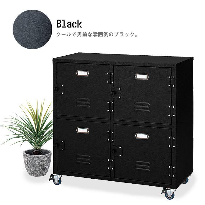 スチールロッカー風 チェスト 4D 4連 収納棚 2段 本棚 シェルフ スチールロッカー風 チェスト 4D 4連 収納棚 2段 本棚 シェルフ