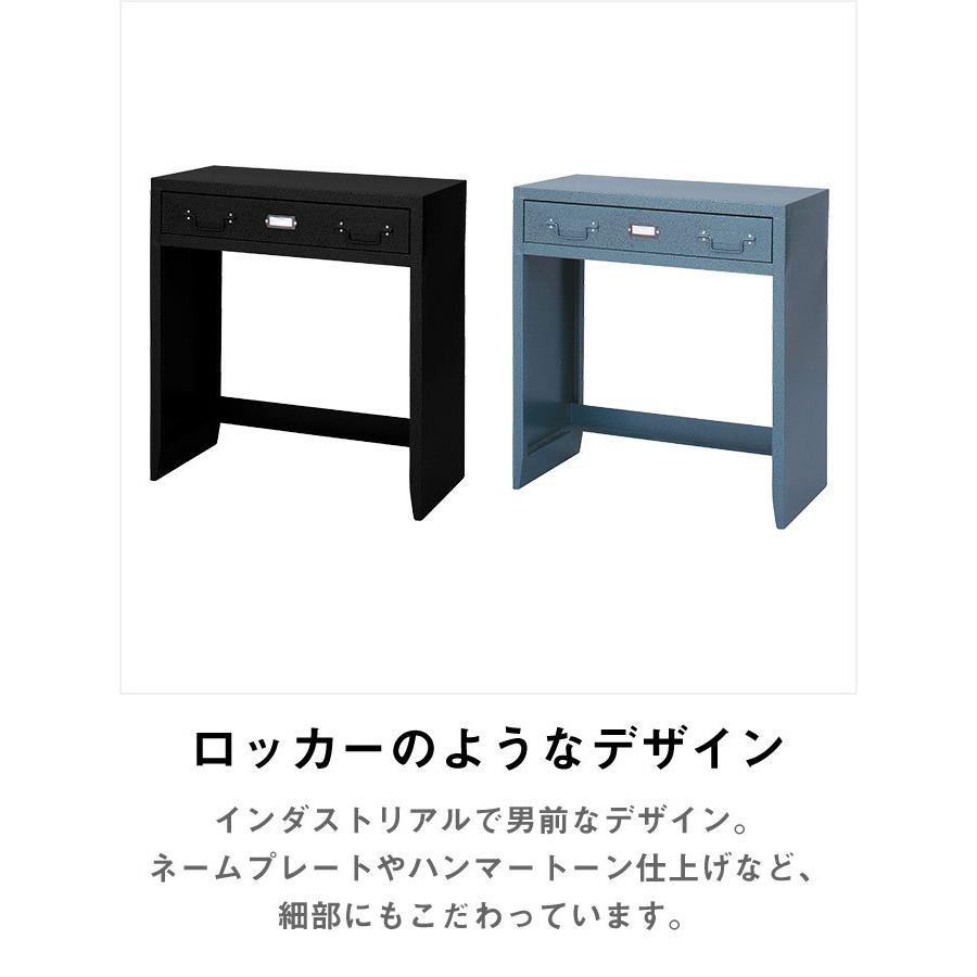 スチールロッカー風 デスク 机 幅70cm 奥行35cm スリム スチールロッカー風 デスク 机 幅70cm 奥行35cm スリム