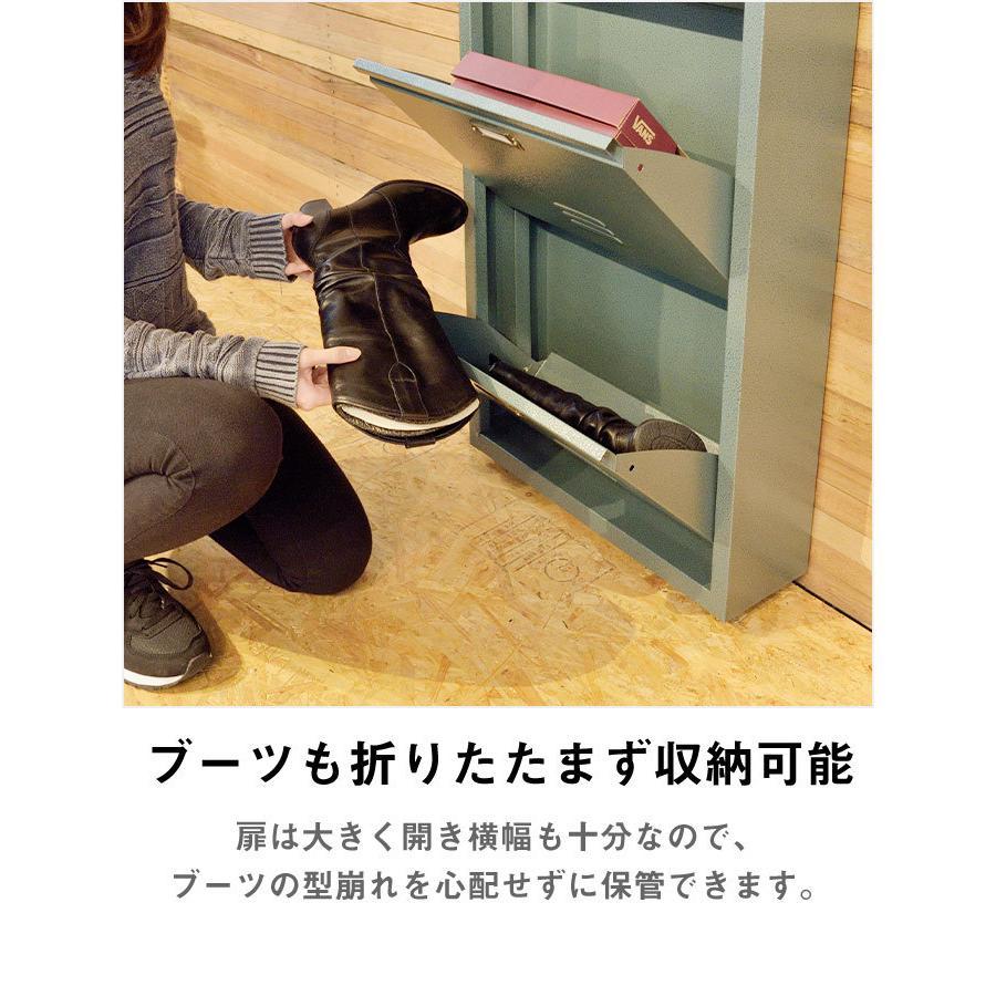 スチールロッカー風 シューズボックス シューズラック 靴箱 下駄箱 3段